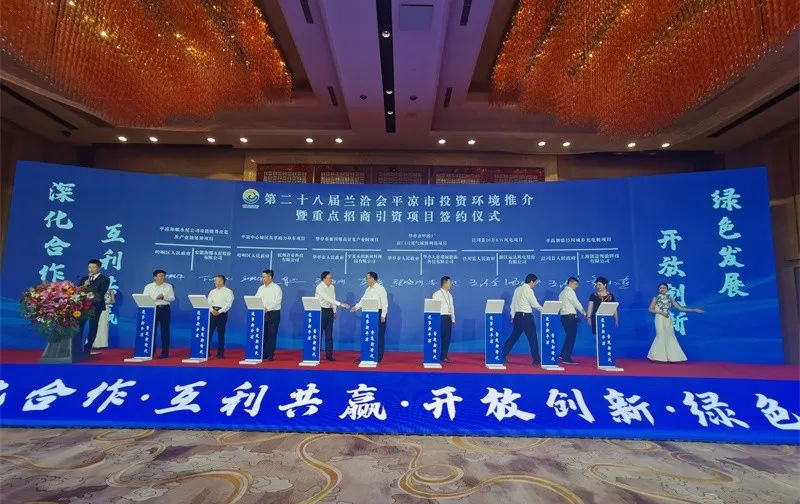 【2023年度運營服務地圖】總投資達1162.38億的優質項目精準落地!1000個項目對接量圓滿達成! 【2023年度運營服務地圖】總投資達1162.38億的優質項目精準落地!1000個項目對接量圓滿達成!