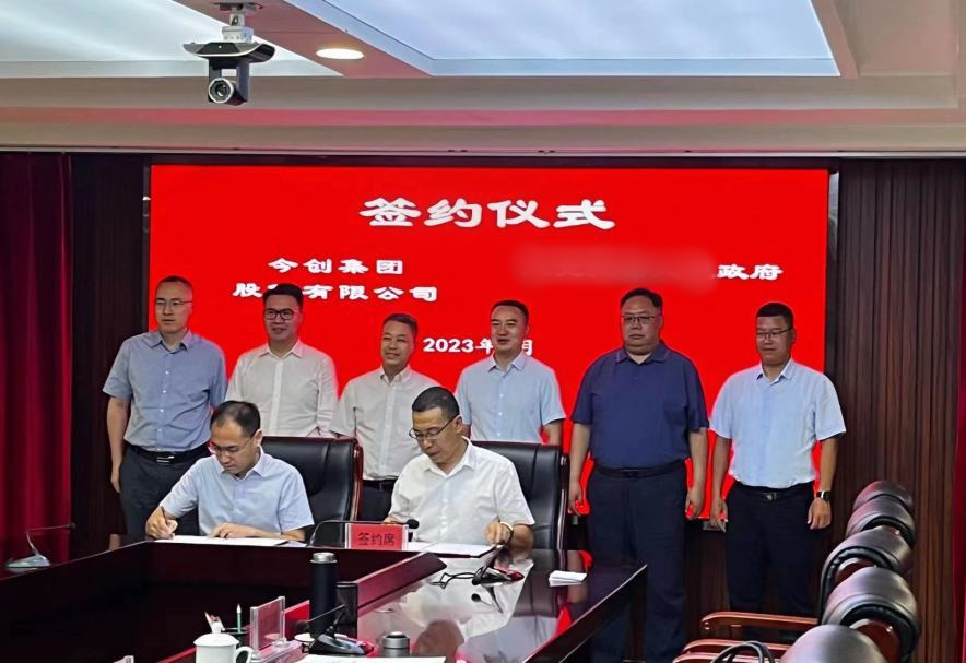 【2023年度運營服務地圖】總投資達1162.38億的優質項目精準落地!1000個項目對接量圓滿達成! 【2023年度運營服務地圖】總投資達1162.38億的優質項目精準落地!1000個項目對接量圓滿達成!