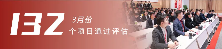 【運(yùn)營服務(wù)地圖】“開門紅”競賽活動(dòng)圓滿落幕，豐碩落地成果彰顯實(shí)力！