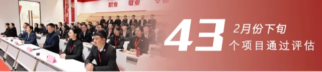 【運(yùn)營服務(wù)地圖】“開門紅”競賽活動(dòng)圓滿落幕，豐碩落地成果彰顯實(shí)力！