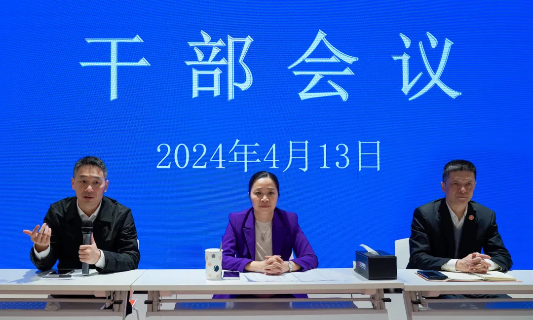 集團(tuán)召開一季度干部會議，分析項目開發(fā)突破方法，加大項目反向考察力度，明確“奔跑二季度”競賽主要目標(biāo)！