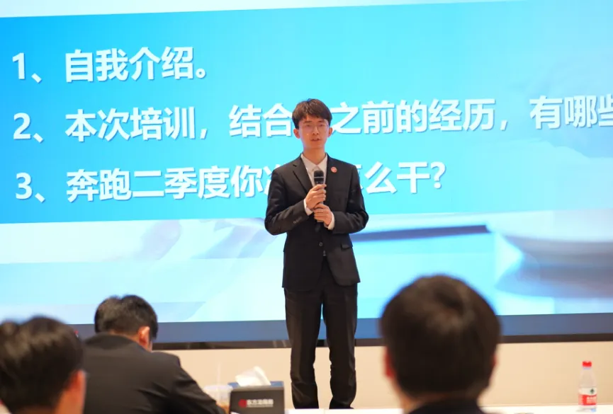 新起點(diǎn)，新目標(biāo)，新征程！東方龍商務(wù)開展為期2天的新人集中培訓(xùn)！