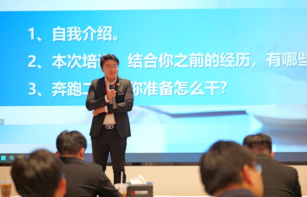 新起點(diǎn)，新目標(biāo)，新征程！東方龍商務(wù)開展為期2天的新人集中培訓(xùn)！