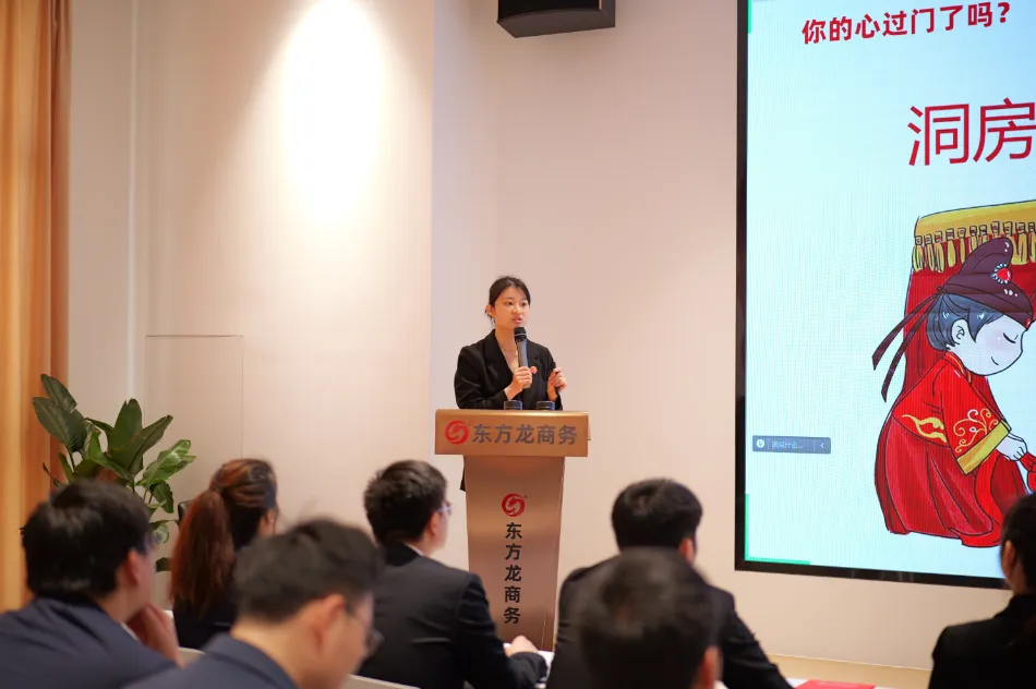 新起點(diǎn)，新目標(biāo)，新征程！東方龍商務(wù)開展為期2天的新人集中培訓(xùn)！