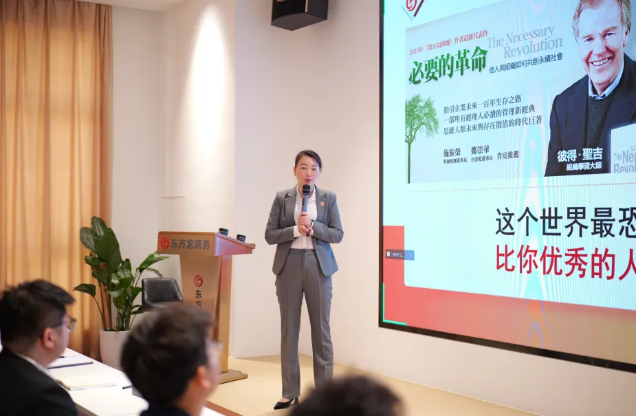 新起點(diǎn)，新目標(biāo)，新征程！東方龍商務(wù)開展為期2天的新人集中培訓(xùn)！
