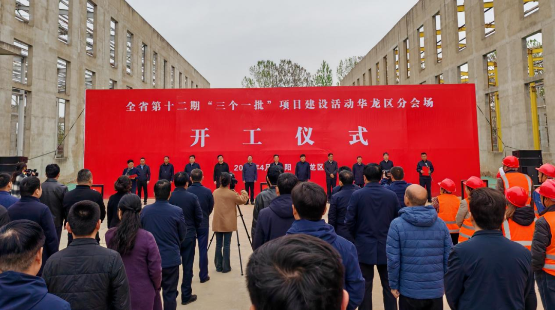 超百項發明專利，智慧消防獨角獸企業！行業龍頭消防設備生產基地布點投資選址項目在河南濮陽順利開工！