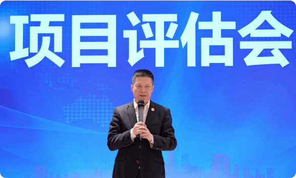 節(jié)前沖刺，含11家上市公司、國企央企、外資及500強(qiáng)企業(yè)對外布局項目！4月下旬，集團(tuán)共42個優(yōu)質(zhì)投資選址項目通過評估
