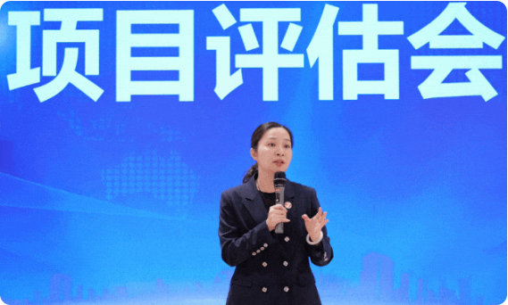 節(jié)前沖刺，含11家上市公司、國企央企、外資及500強(qiáng)企業(yè)對外布局項目！4月下旬，集團(tuán)共42個優(yōu)質(zhì)投資選址項目通過評估