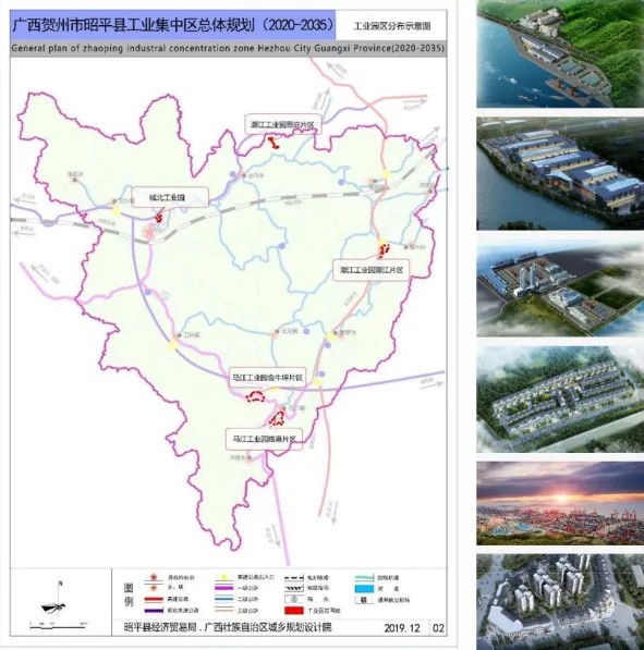 集團(tuán)全力助推廣西賀州昭平縣委托招商引資，助力產(chǎn)業(yè)蝶變升級(jí)！