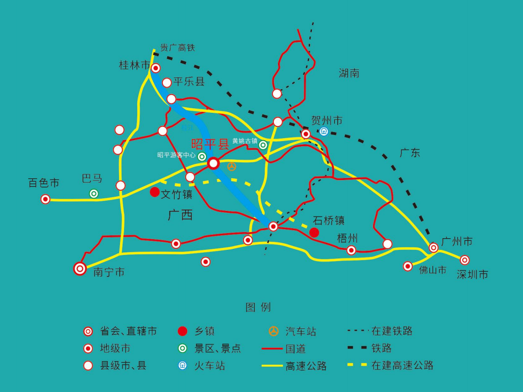 集團(tuán)全力助推廣西賀州昭平縣委托招商引資，助力產(chǎn)業(yè)蝶變升級(jí)！