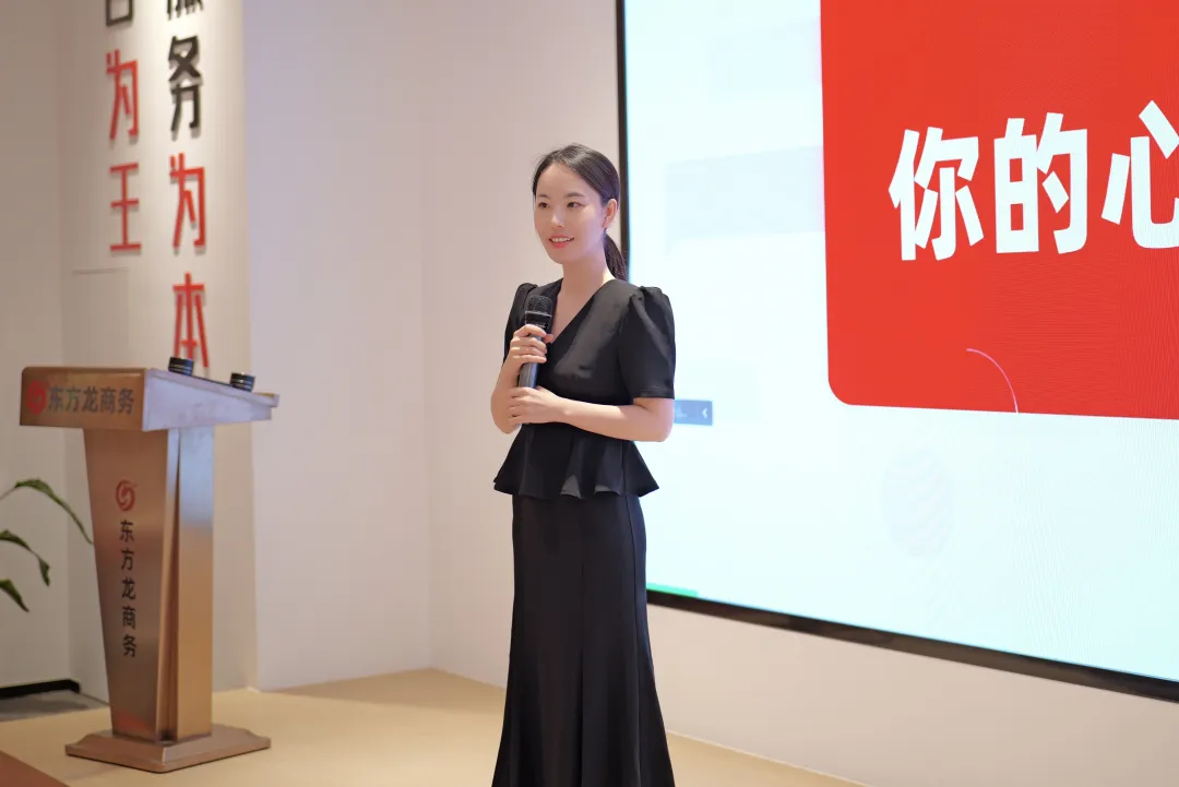 立足新起點，起航新征程！東方龍商務組織新人職業培訓