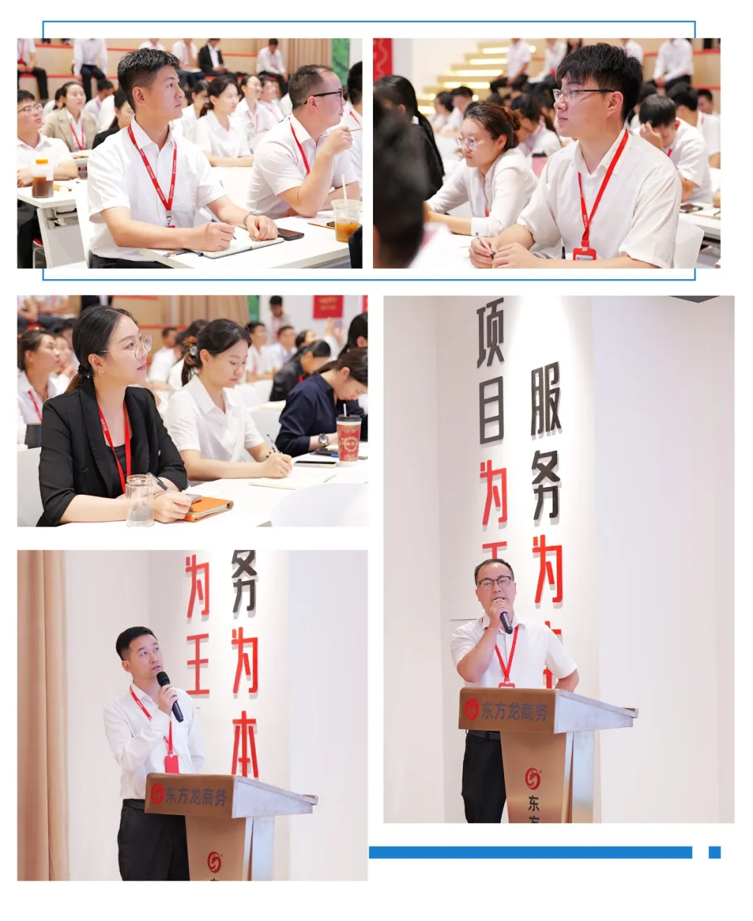 抓好項目開發(fā)先手棋，夯實項目落地硬支撐！9月上旬，集團共33個優(yōu)質投資選址項目通過評估