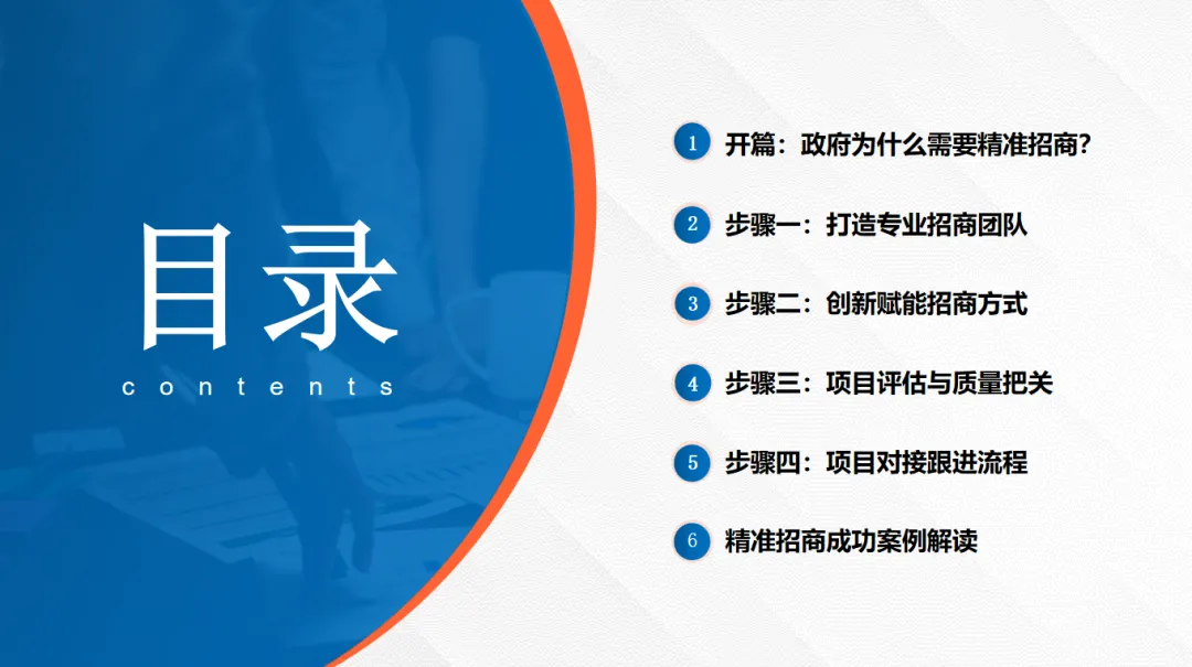 規模近百人！新形勢下，招商攻略通關秘籍！集團受邀赴貴州雙龍航空港經濟區開展政府專業委托招商實戰培訓！