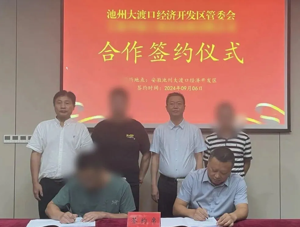 【運營服務地圖】三季度簽約總投資體量達173.35億元！項目轉化率穩步提升！