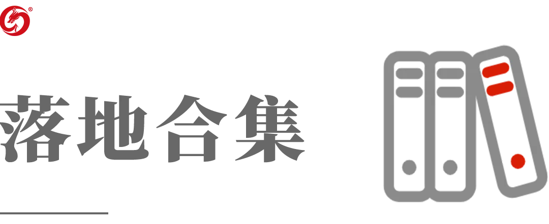 【運營服務地圖】三季度簽約總投資體量達173.35億元！項目轉化率穩步提升！
