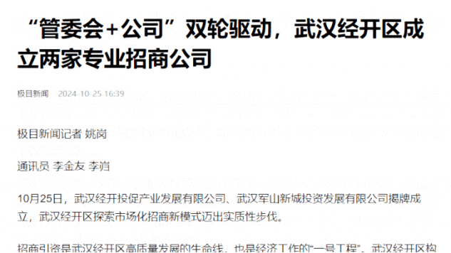 【進(jìn)博進(jìn)行時(shí)】七彩進(jìn)博，魅力招商！《公平競(jìng)爭(zhēng)審查條例》實(shí)施以來(lái)，東方龍商務(wù)招商有為、更有招！