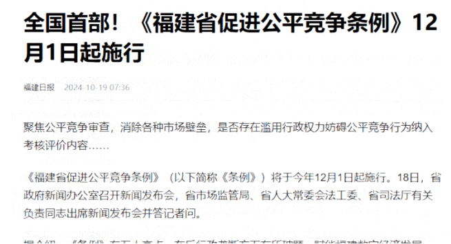 【進(jìn)博進(jìn)行時(shí)】七彩進(jìn)博，魅力招商！《公平競(jìng)爭(zhēng)審查條例》實(shí)施以來(lái)，東方龍商務(wù)招商有為、更有招！
