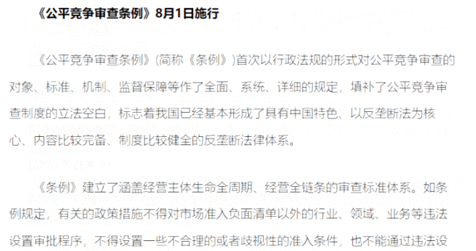 【進(jìn)博進(jìn)行時(shí)】七彩進(jìn)博，魅力招商！《公平競(jìng)爭(zhēng)審查條例》實(shí)施以來(lái)，東方龍商務(wù)招商有為、更有招！