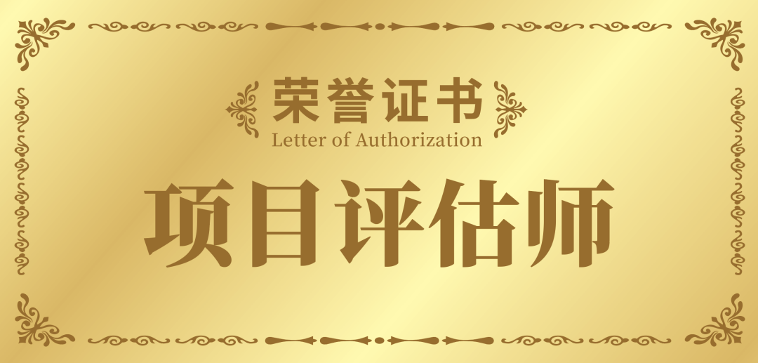 上海東方龍商務集團2024年度專業招商十大新聞熱點一睹為快！