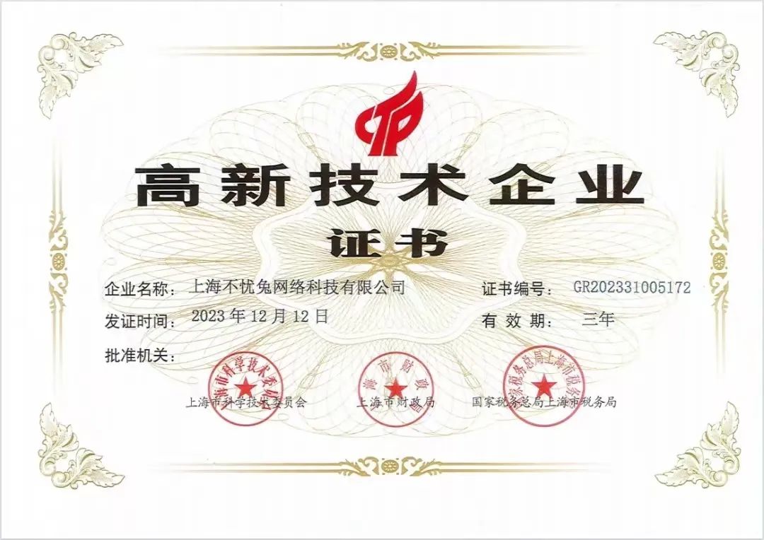 上海東方龍商務集團2024年度專業招商十大新聞熱點一睹為快！