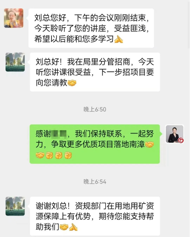 培訓(xùn)規(guī)模超200人！集團(tuán)副總裁應(yīng)邀赴湖北襄陽(yáng)南漳縣做專(zhuān)業(yè)招商實(shí)戰(zhàn)培訓(xùn)