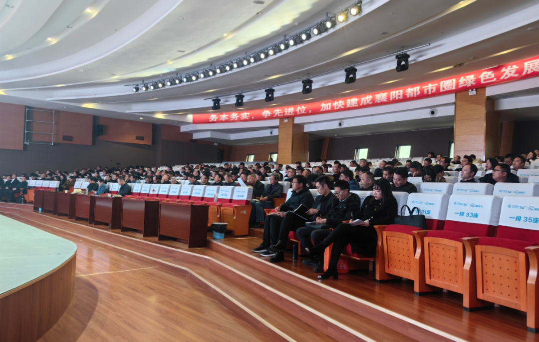 培訓(xùn)規(guī)模超200人！集團(tuán)副總裁應(yīng)邀赴湖北襄陽(yáng)南漳縣做專(zhuān)業(yè)招商實(shí)戰(zhàn)培訓(xùn)