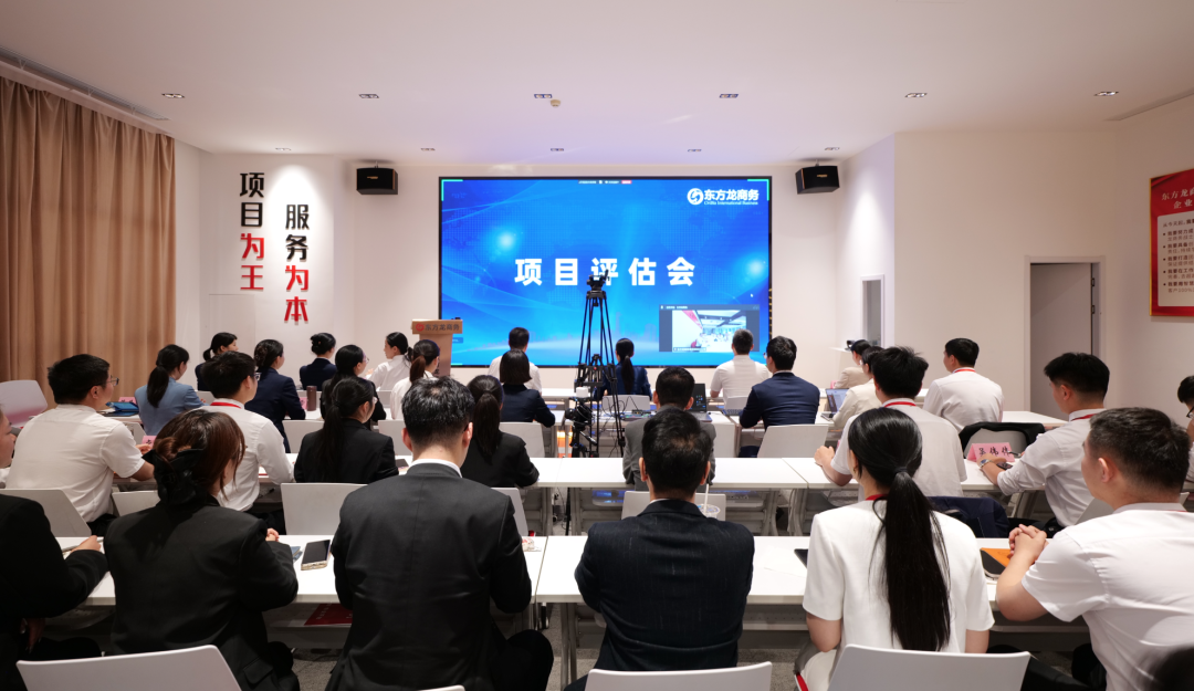 項(xiàng)目數(shù)量、質(zhì)量、體量“三量齊升”！5月中旬，集團(tuán)共47個(gè)優(yōu)質(zhì)投資選址項(xiàng)目通過(guò)評(píng)估
