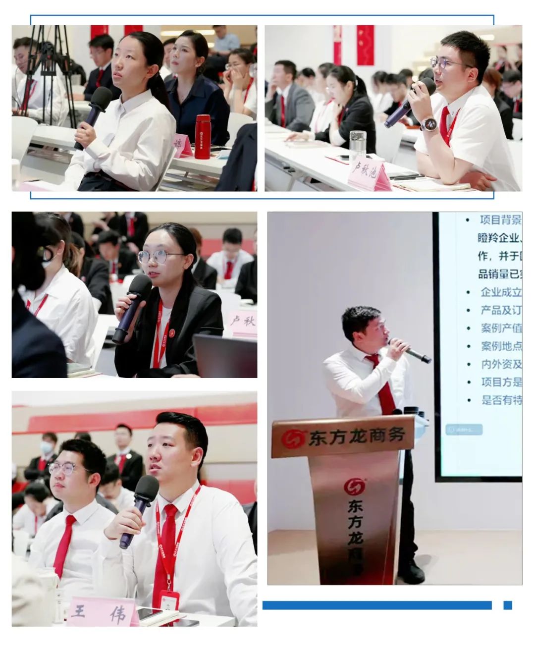 項(xiàng)目數(shù)量、質(zhì)量、體量“三量齊升”！5月中旬，集團(tuán)共47個(gè)優(yōu)質(zhì)投資選址項(xiàng)目通過(guò)評(píng)估