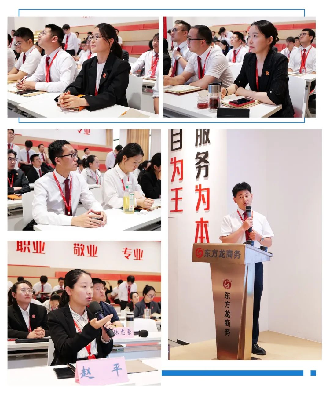 聚集大產業、大鏈主項目，帶動大發展！5月下旬，集團共31個優質投資選址項目通過評估