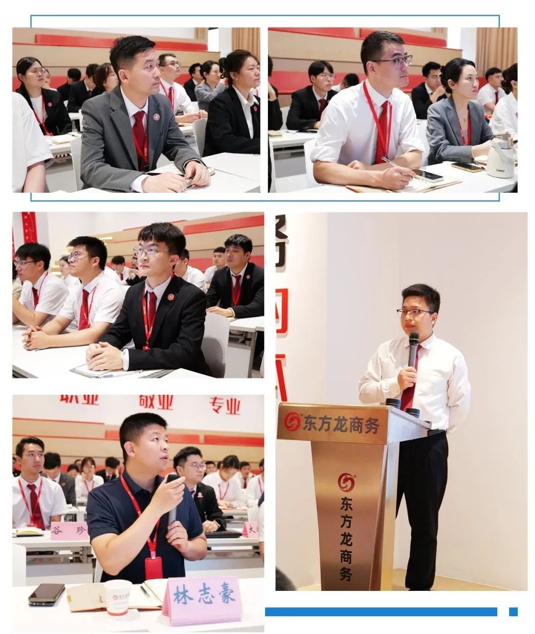 多元開發(fā)，多維評估，數(shù)字化管控！6月上旬，集團共28個優(yōu)質投資選址項目通過評估
