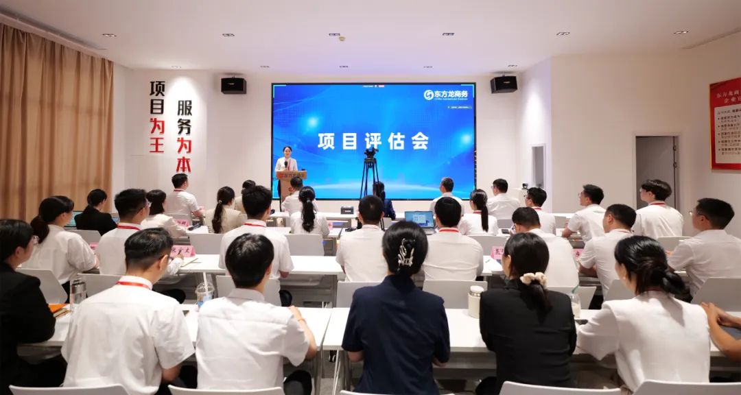 現場直播，過硬項目開發實力獲政府點贊！7月中旬，集團共34個優質投資選址項目通過評估