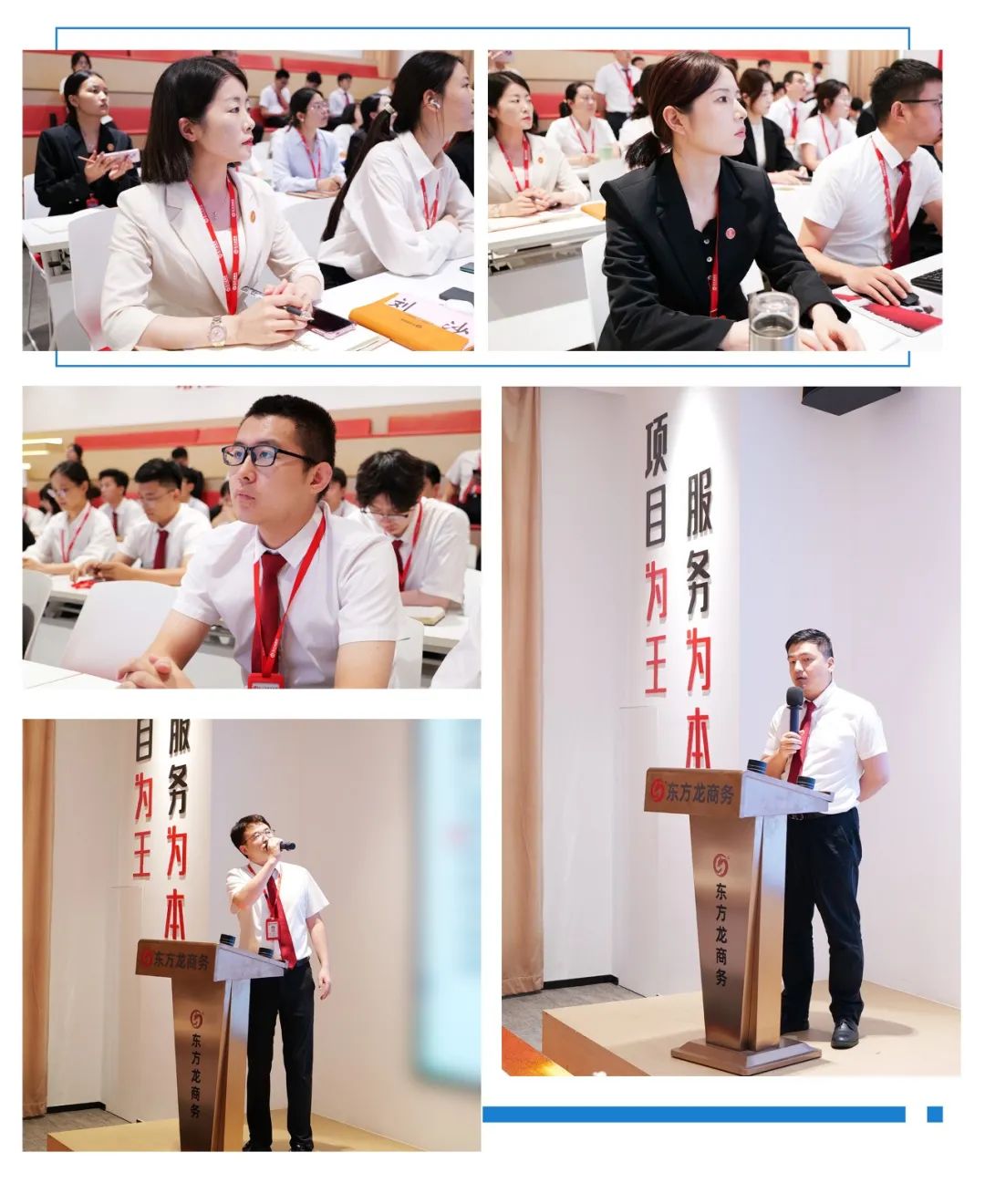 早拜訪、深研判；精對接，推落地！7月下旬，集團共30個優質投資選址項目通過評估