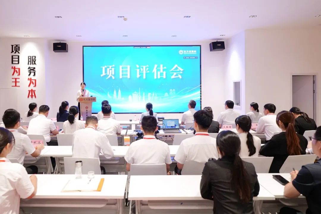 直播進行時！吸引全國400多家政府園區及企業代表在線參會！8月中旬，集團共30個優質投資選址項目通過評估
