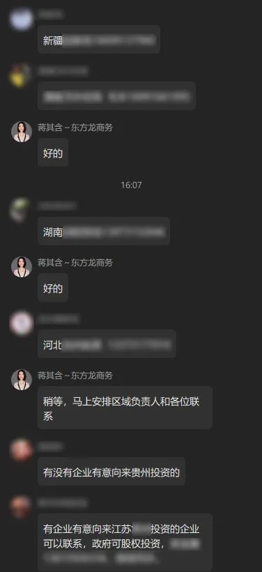 直播進行時！吸引全國400多家政府園區及企業代表在線參會！8月中旬，集團共30個優質投資選址項目通過評估