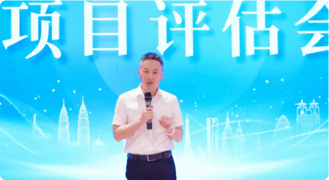 決勝招商一線，專注前沿技術追蹤與成果轉化評估！8月下旬，集團共23個優(yōu)質投資選址項目通過評估