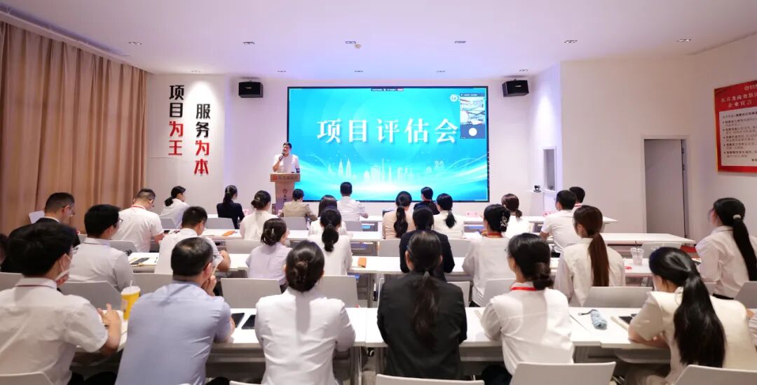 深耕政府需求，深耕產業發展、深耕企業布局！9月上旬，集團共29個優質投資選址項目通過評估