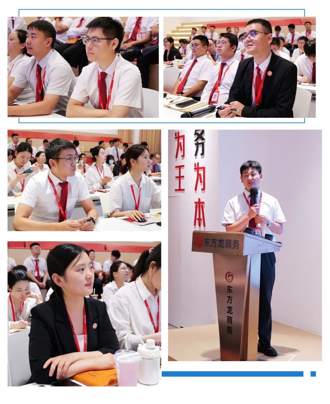 深耕政府需求，深耕產業發展、深耕企業布局！9月上旬，集團共29個優質投資選址項目通過評估