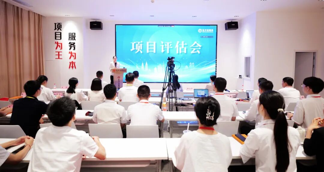 近水樓臺先得月，“搶商奪資”再掀熱潮！9月中旬，集團項目評估會現場直播共30個優質投資選址項目通過評估