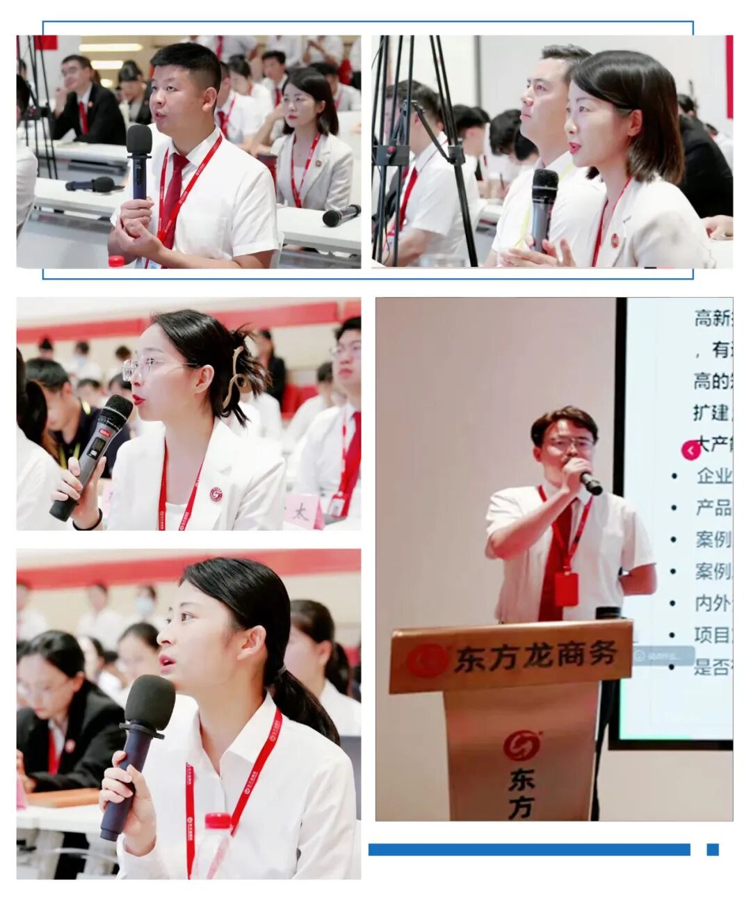 近水樓臺先得月，“搶商奪資”再掀熱潮！9月中旬，集團項目評估會現場直播共30個優質投資選址項目通過評估