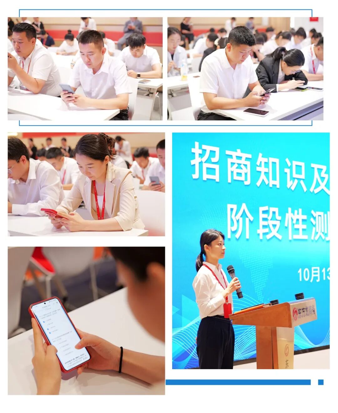 上海東方龍商務集團組織《下半年招商知識及業(yè)務能力測評》考試，為政府招商引資提供強大的智力支持和人才保障！
