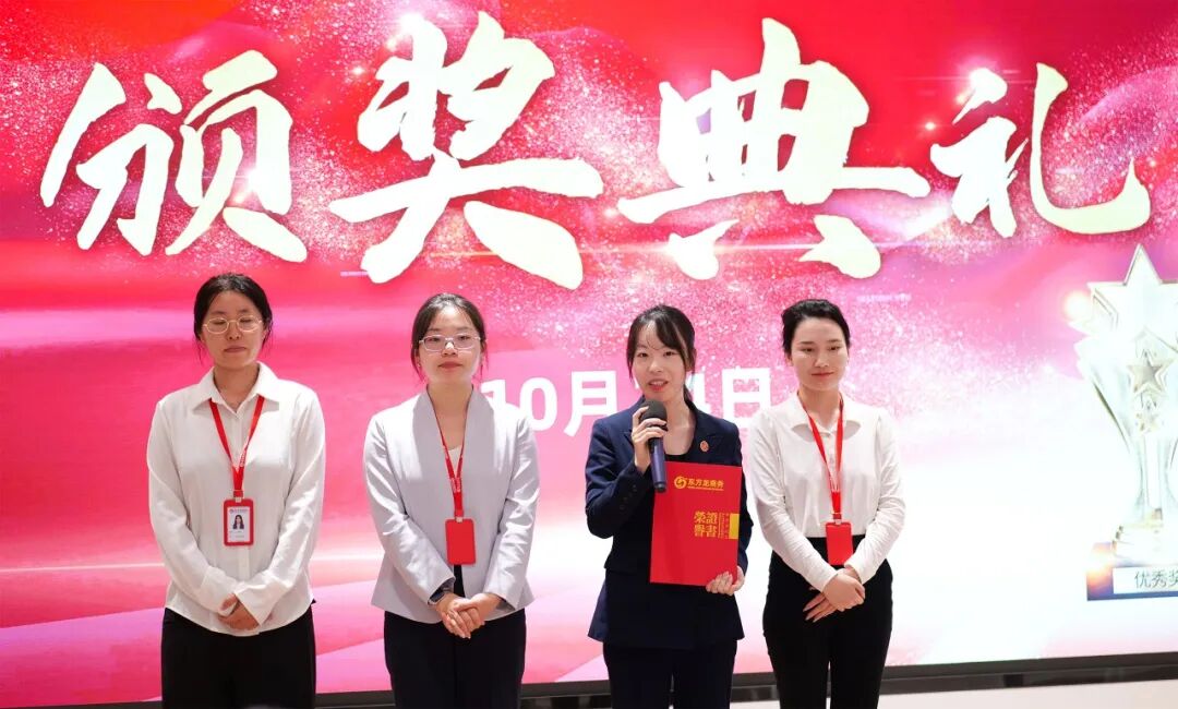 上海東方龍商務集團召開沖鋒三季度總結表彰暨“大干100天”競賽動員會