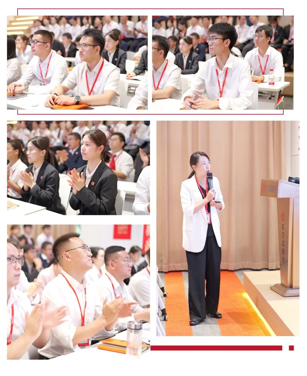 上海東方龍商務集團召開沖鋒三季度總結表彰暨“大干100天”競賽動員會
