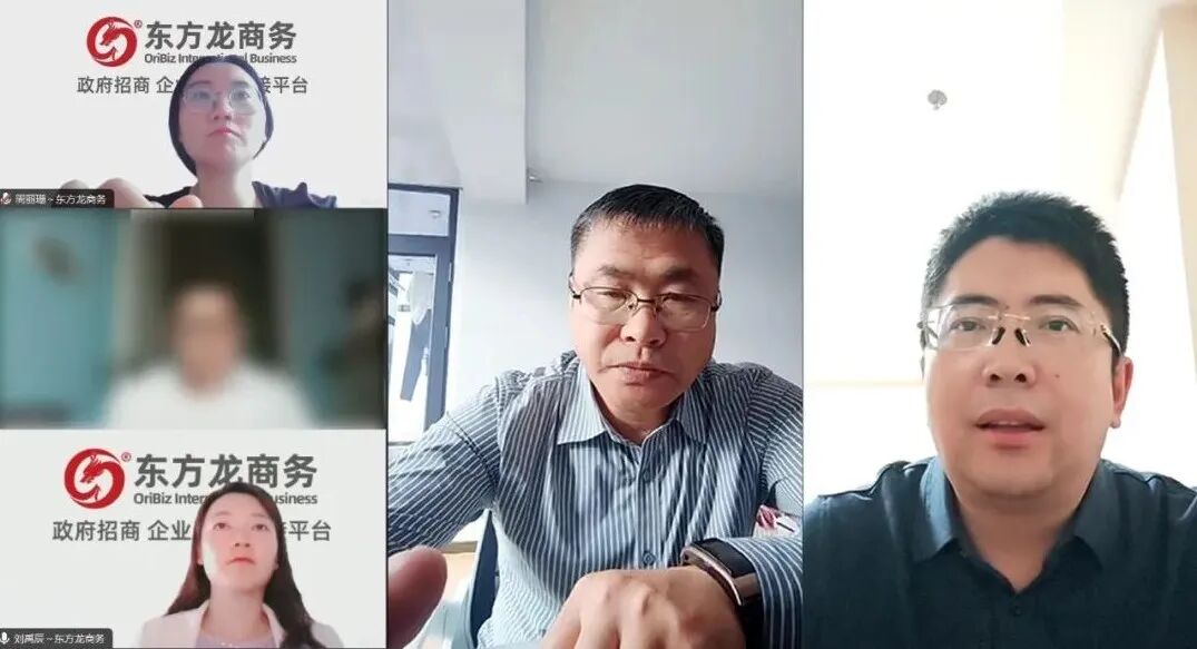 實操經驗豐富，培訓體系完善！黑龍江某地方政府成功對接直播電商投資選址項目