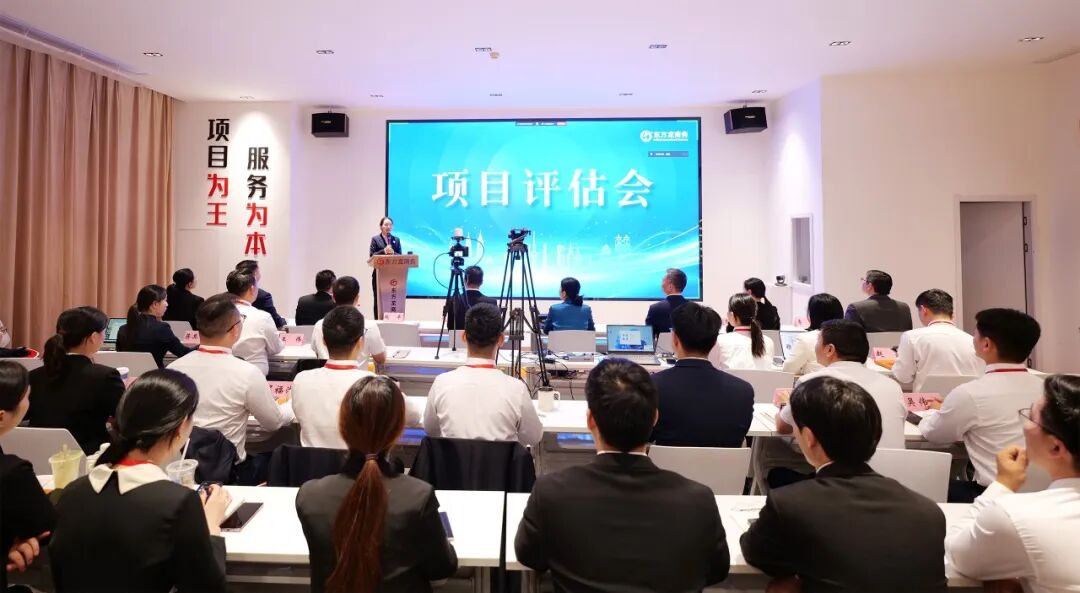 直播熱度升溫，好項目不能等！上海東方龍商務(wù)集團10月中旬投資選址項目評估會吸引全國超350家政府園區(qū)與企業(yè)線上參會
