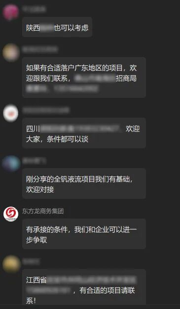 直播熱度升溫，好項目不能等！上海東方龍商務(wù)集團10月中旬投資選址項目評估會吸引全國超350家政府園區(qū)與企業(yè)線上參會