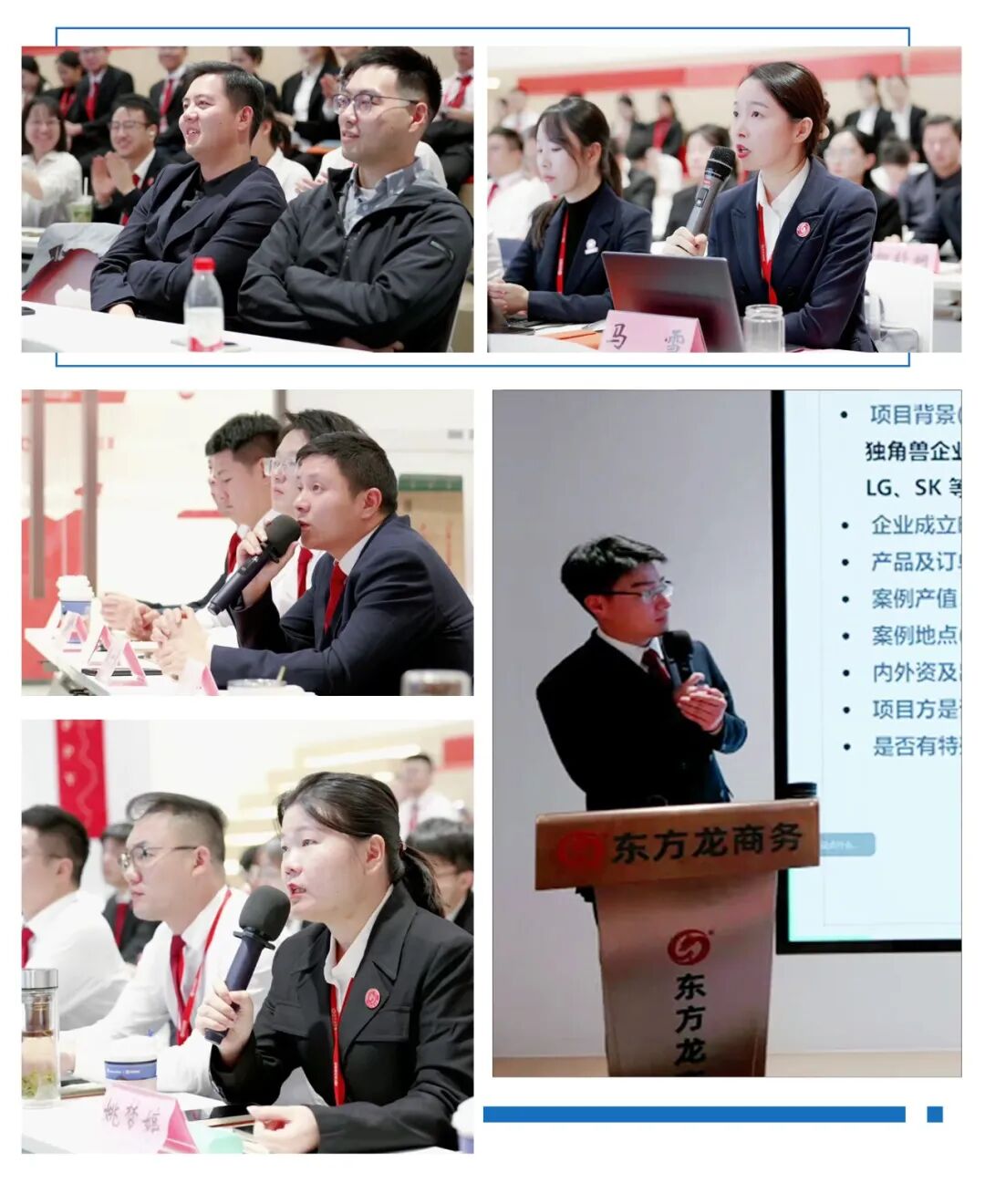 直播熱度升溫，好項目不能等！上海東方龍商務(wù)集團10月中旬投資選址項目評估會吸引全國超350家政府園區(qū)與企業(yè)線上參會